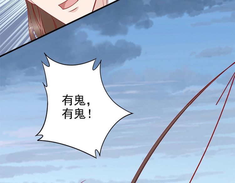 第44话 你竟然不救我？(1/3)-第43话