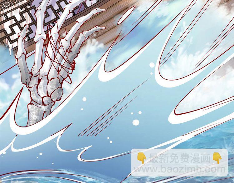 第44话 你竟然不救我？(1/3)-第43话