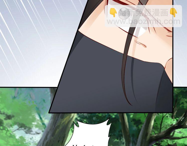 第46话 王妃我只认定你(1/3)-第45话