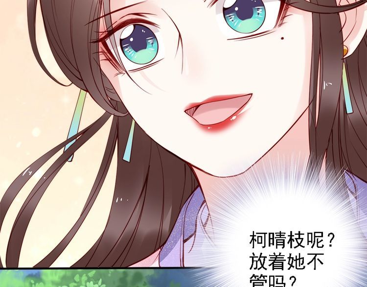 第46话 王妃我只认定你(1/3)-第45话