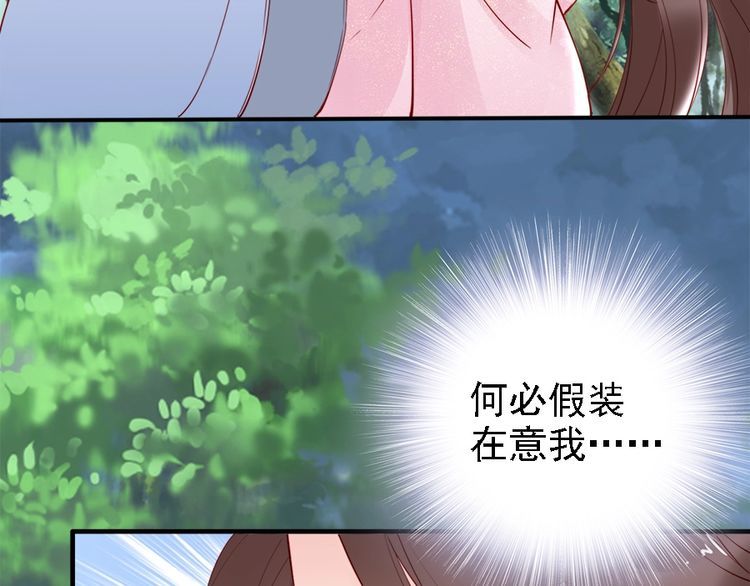 第46话 王妃我只认定你(1/3)-第45话