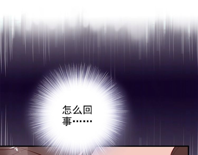 第46话 王妃我只认定你(1/3)-第45话
