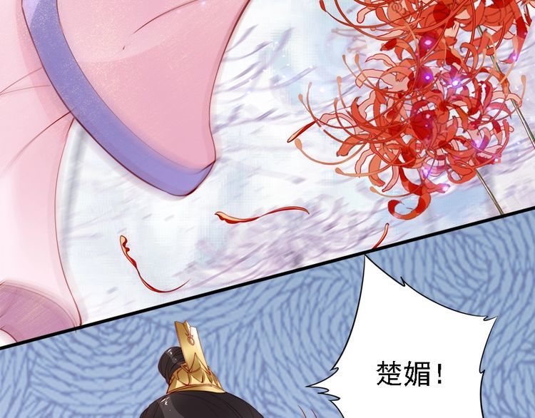 第46话 王妃我只认定你(1/3)-第45话