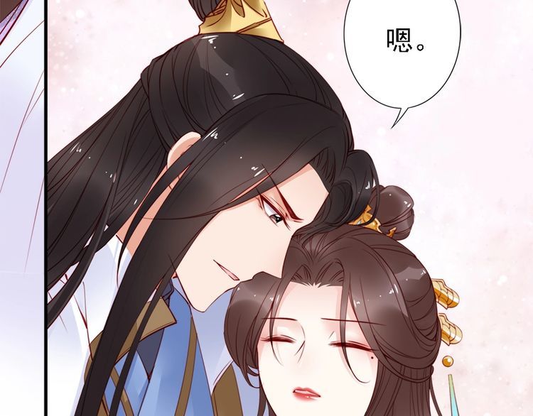第46话 王妃我只认定你(1/3)-第45话