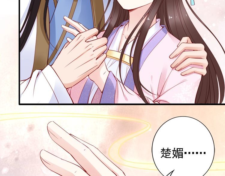 第46话 王妃我只认定你(1/3)-第45话
