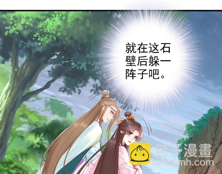第46话 王妃我只认定你(1/3)-第45话