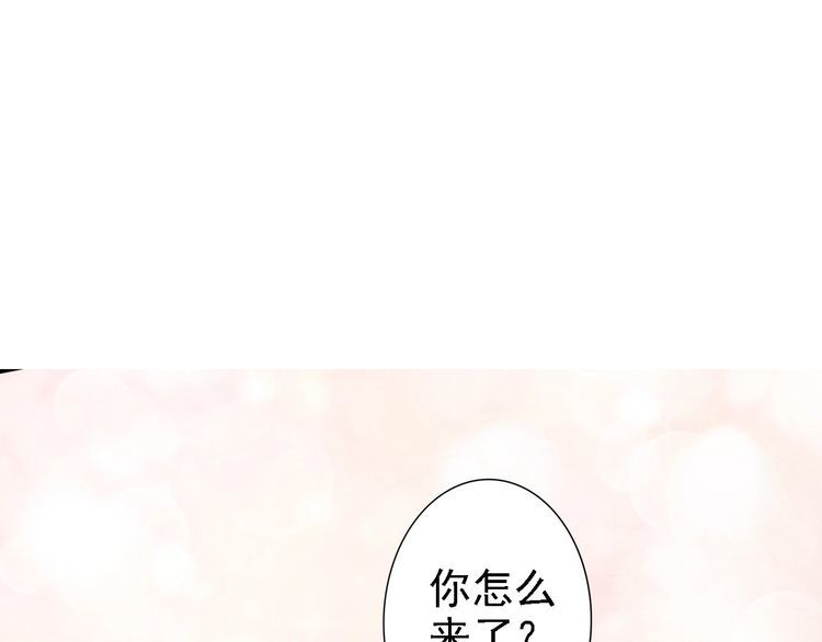 第48话 夫妻搭配，干活不累(1/3)-第47话