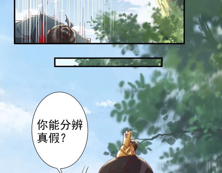 第48话 夫妻搭配，干活不累(1/3)-第47话