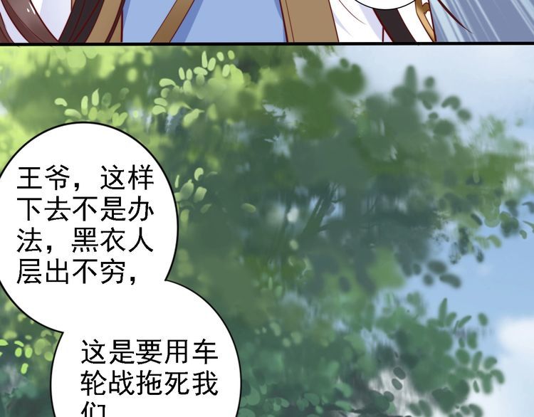 第48话 夫妻搭配，干活不累(1/3)-第47话