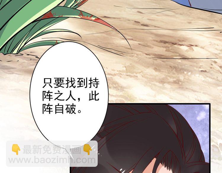 第48话 夫妻搭配，干活不累(1/3)-第47话