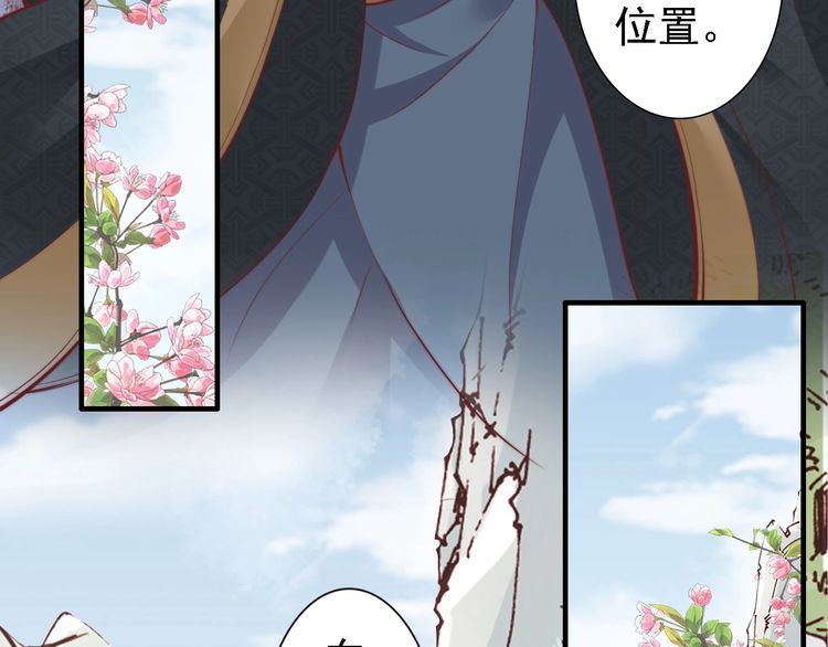 第48话 夫妻搭配，干活不累(1/3)-第47话