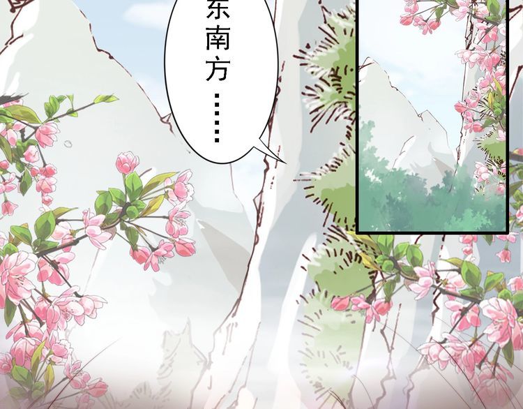 第48话 夫妻搭配，干活不累(1/3)-第47话