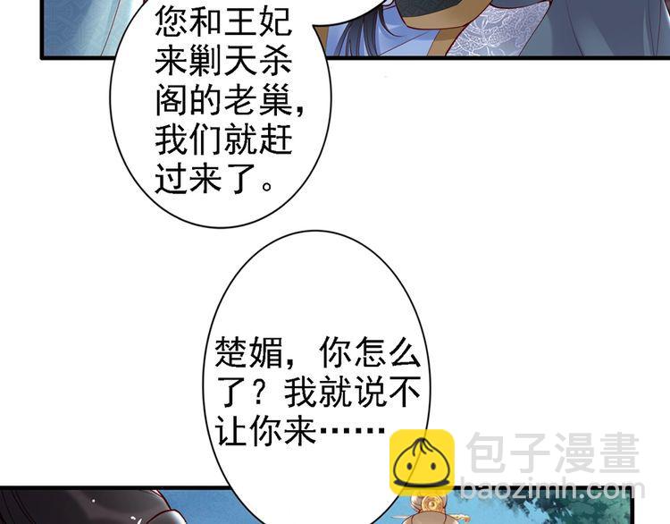第50话 真正爱的只有你！(1/2)-第49话