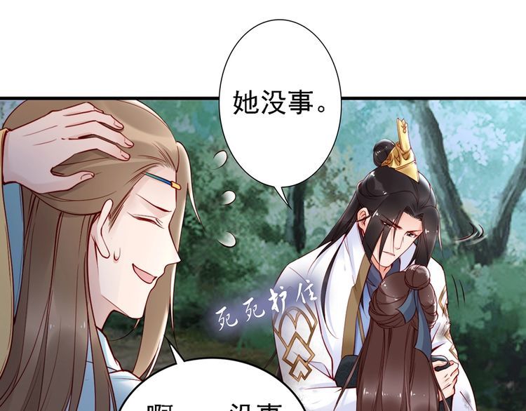 第50话 真正爱的只有你！(1/2)-第49话