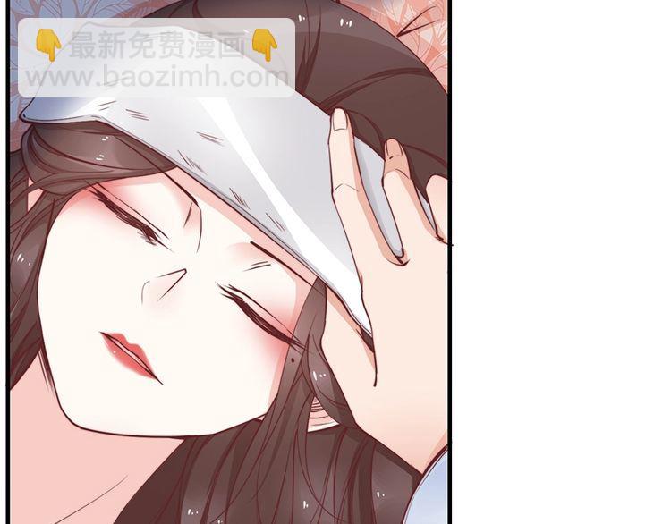 第50话 真正爱的只有你！(1/2)-第49话