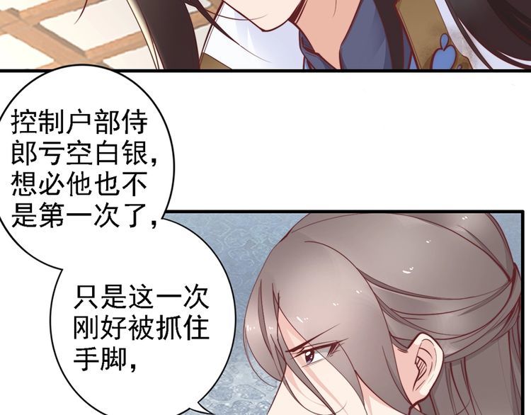 第50话 真正爱的只有你！(1/2)-第49话