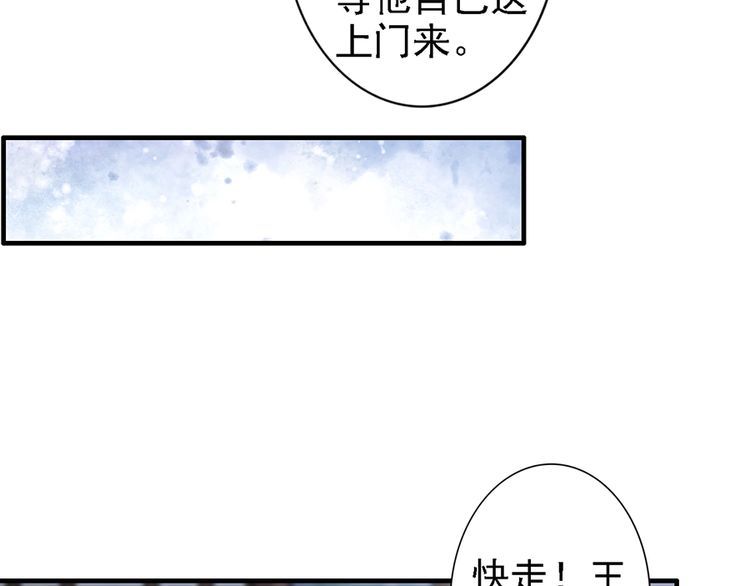 第50话 真正爱的只有你！(1/2)-第49话