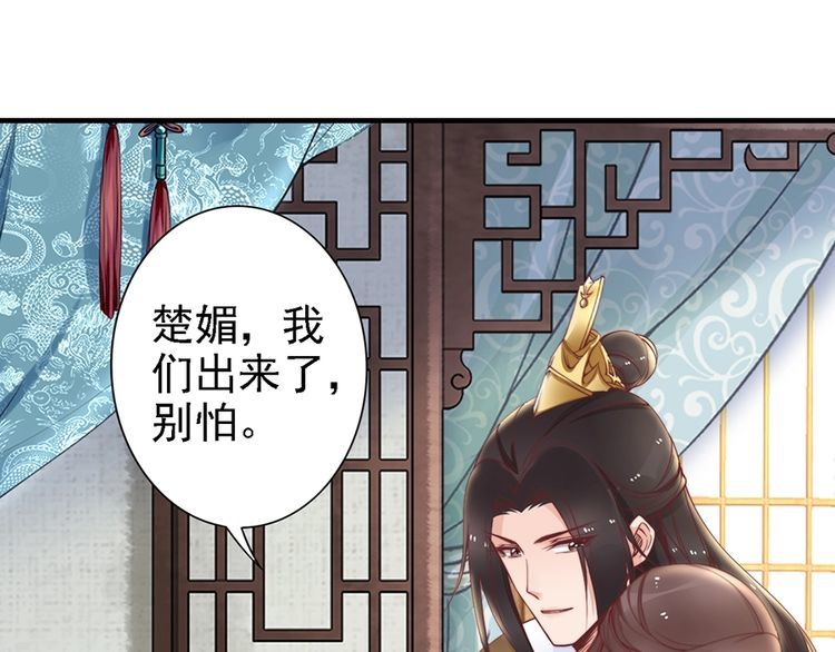第50话 真正爱的只有你！(1/2)-第49话