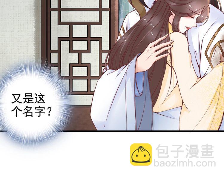 第50话 真正爱的只有你！(1/2)-第49话