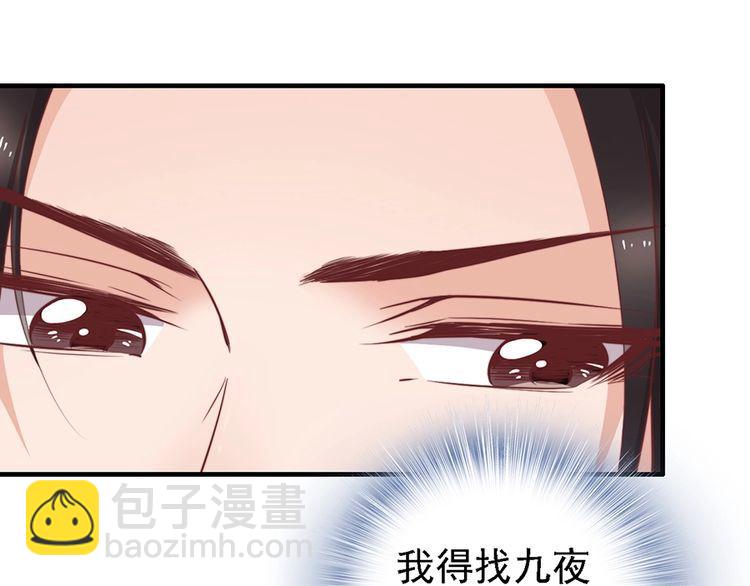 第50话 真正爱的只有你！(1/2)-第49话