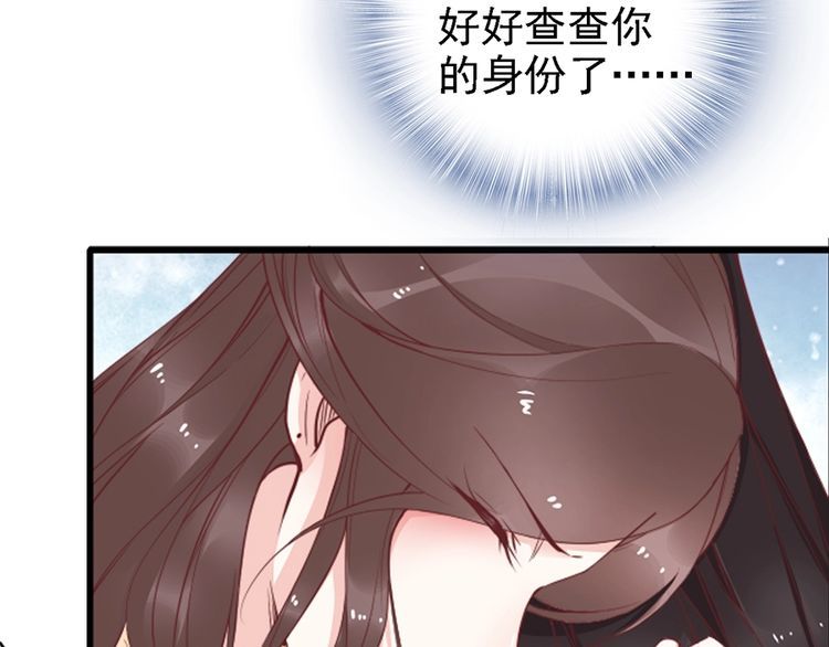 第50话 真正爱的只有你！(1/2)-第49话
