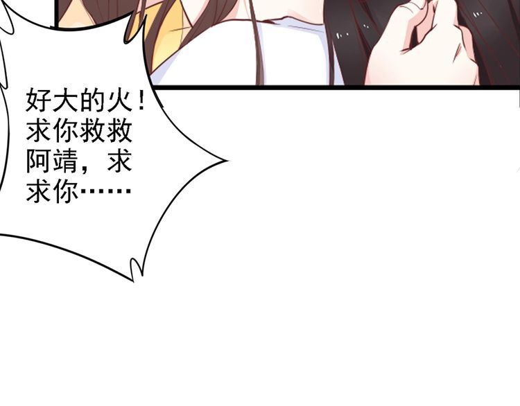 第50话 真正爱的只有你！(1/2)-第49话