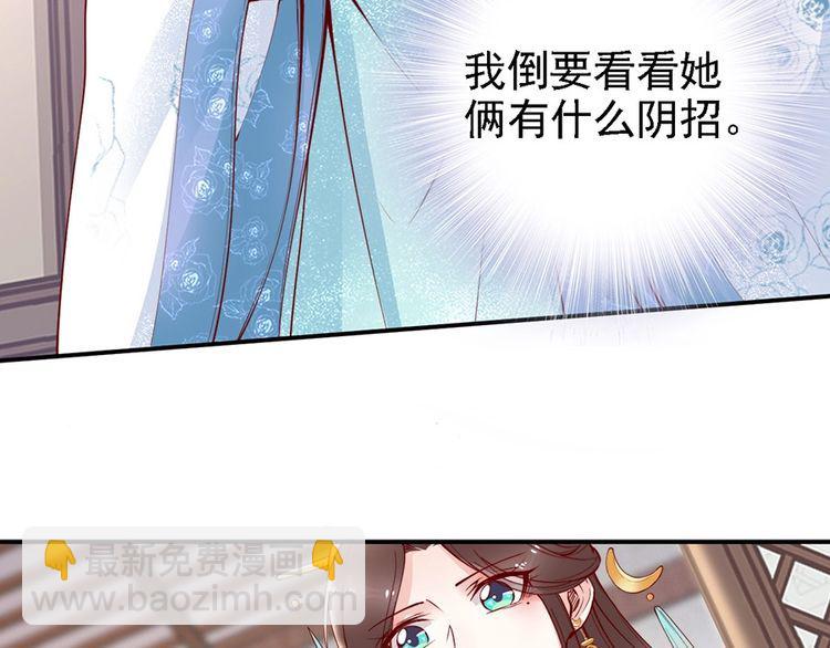 第52话 天塌下来，还有我！(1/2)-第51话