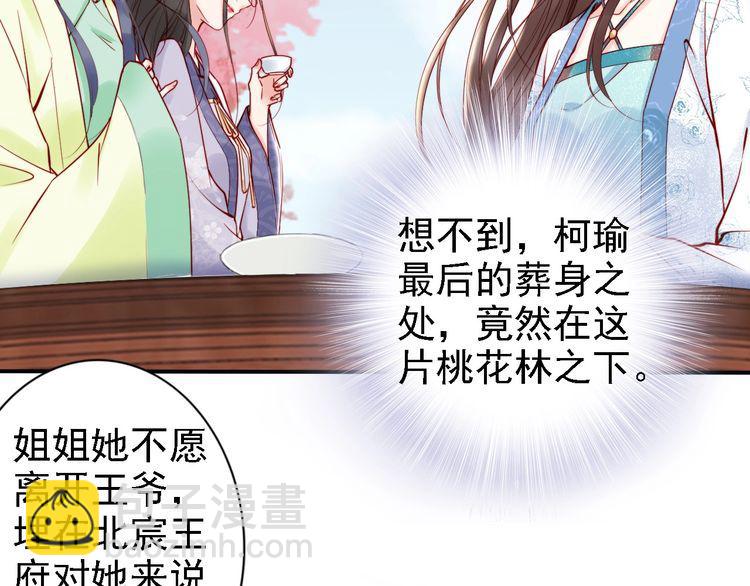 第52话 天塌下来，还有我！(1/2)-第51话