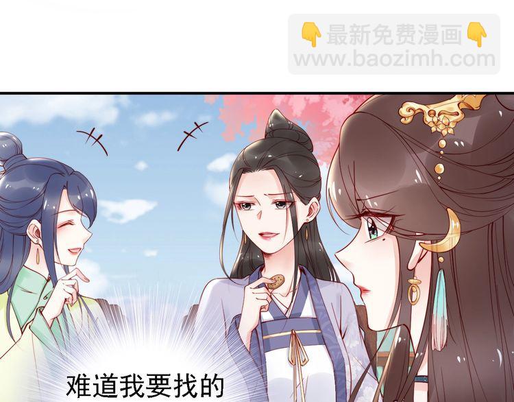 第52话 天塌下来，还有我！(1/2)-第51话