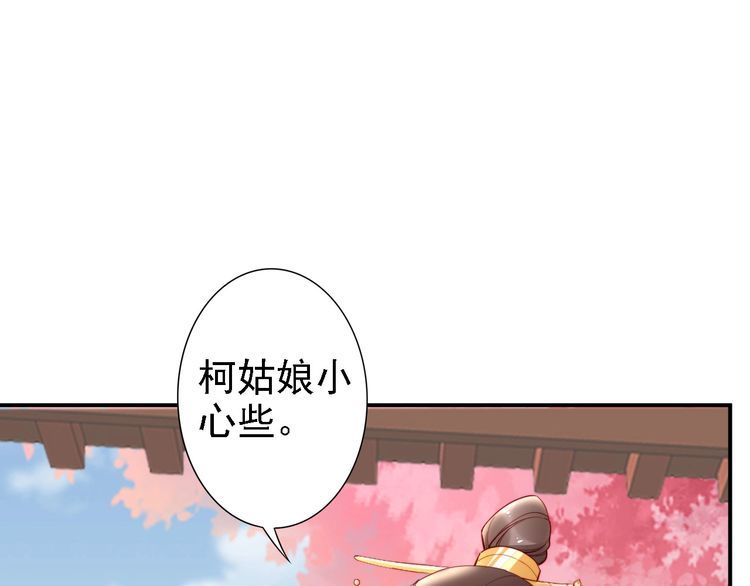 第52话 天塌下来，还有我！(1/2)-第51话