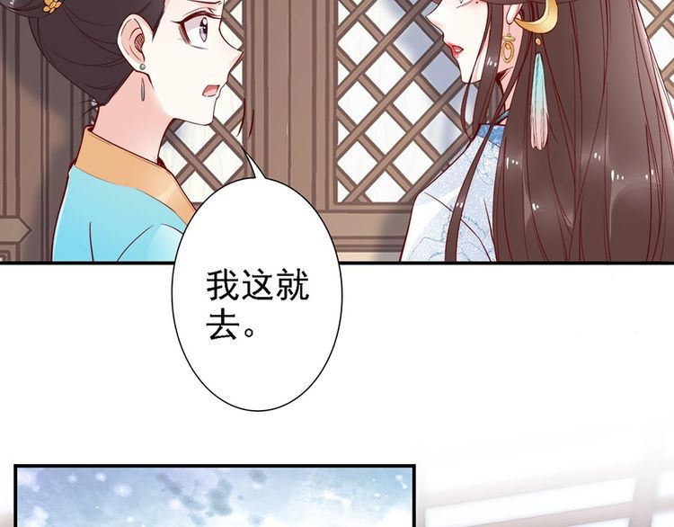 第52话 天塌下来，还有我！(1/2)-第51话