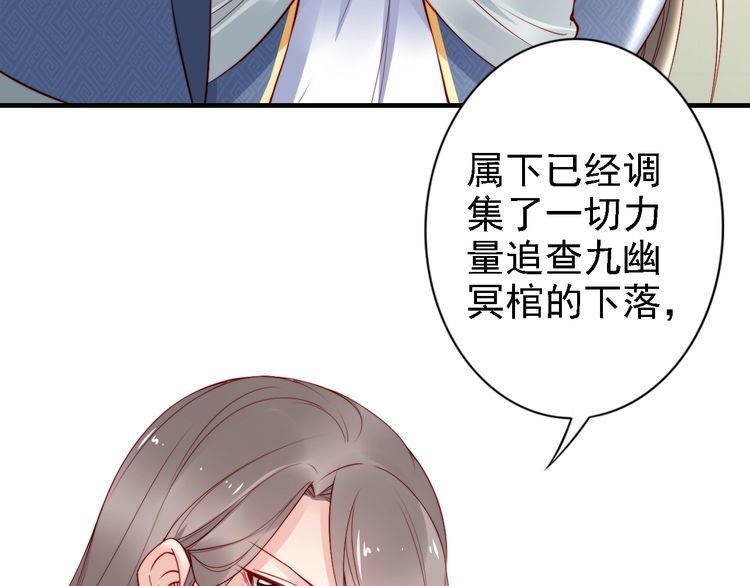 第54话 你为什么不信我？(1/3)-第53话