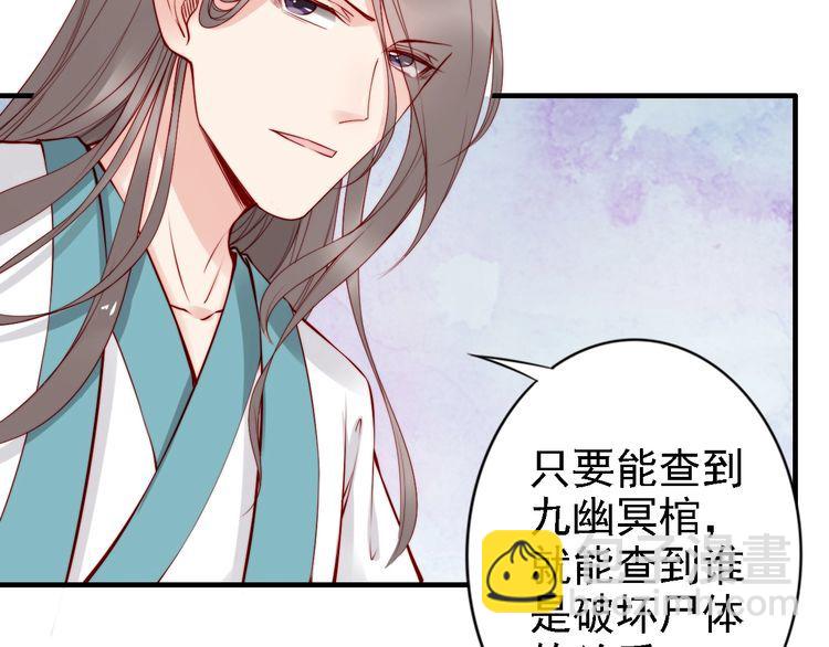 第54话 你为什么不信我？(1/3)-第53话
