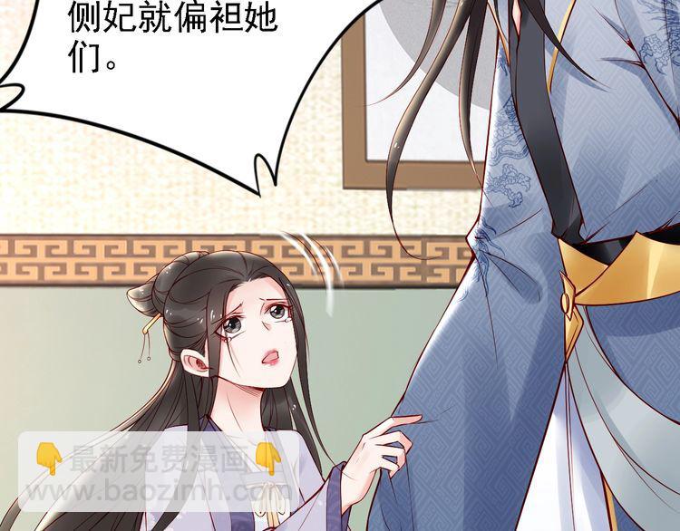 第54话 你为什么不信我？(1/3)-第53话