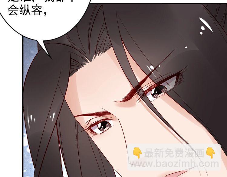第54话 你为什么不信我？(1/3)-第53话