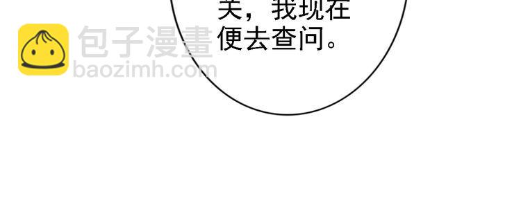 第54话 你为什么不信我？(1/3)-第53话