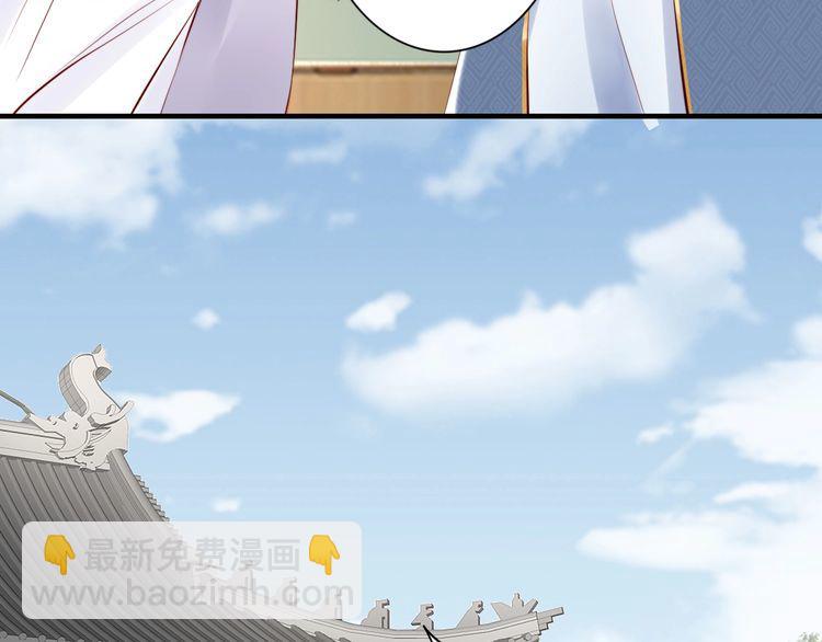 第54话 你为什么不信我？(1/3)-第53话