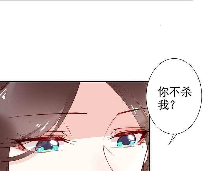 第56话 我不会让你嚣张太久(1/2)-第55话
