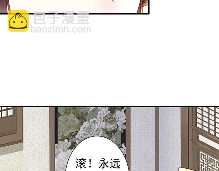第56话 我不会让你嚣张太久(1/2)-第55话