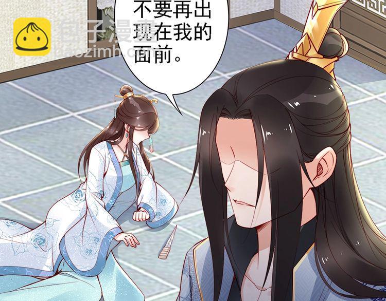 第56话 我不会让你嚣张太久(1/2)-第55话