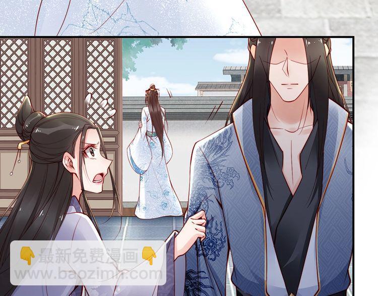 第56话 我不会让你嚣张太久(1/2)-第55话