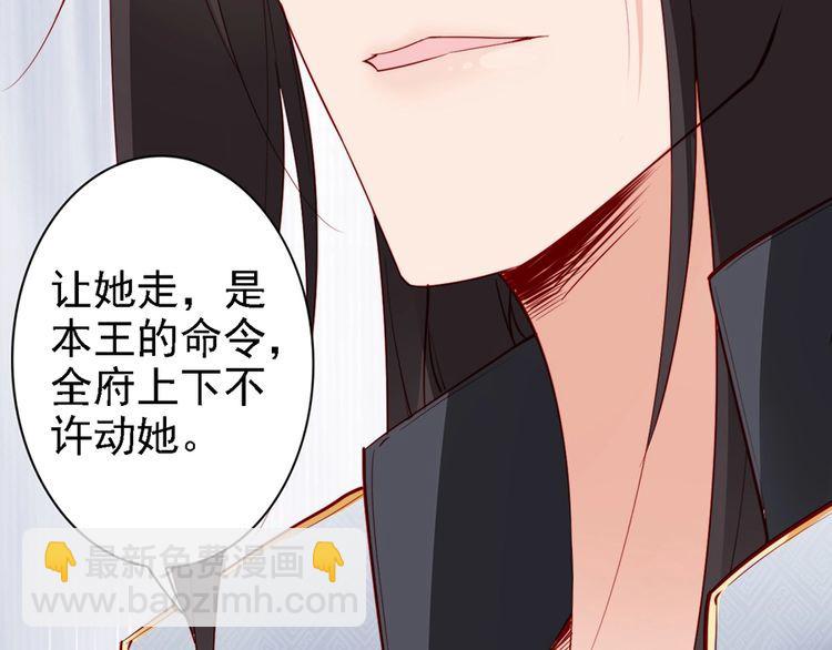 第56话 我不会让你嚣张太久(1/2)-第55话