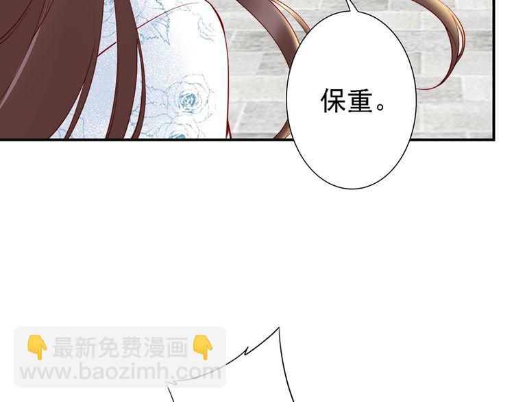 第56话 我不会让你嚣张太久(1/2)-第55话