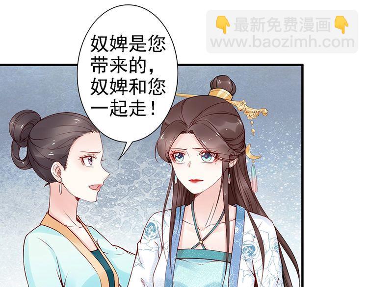 第56话 我不会让你嚣张太久(1/2)-第55话