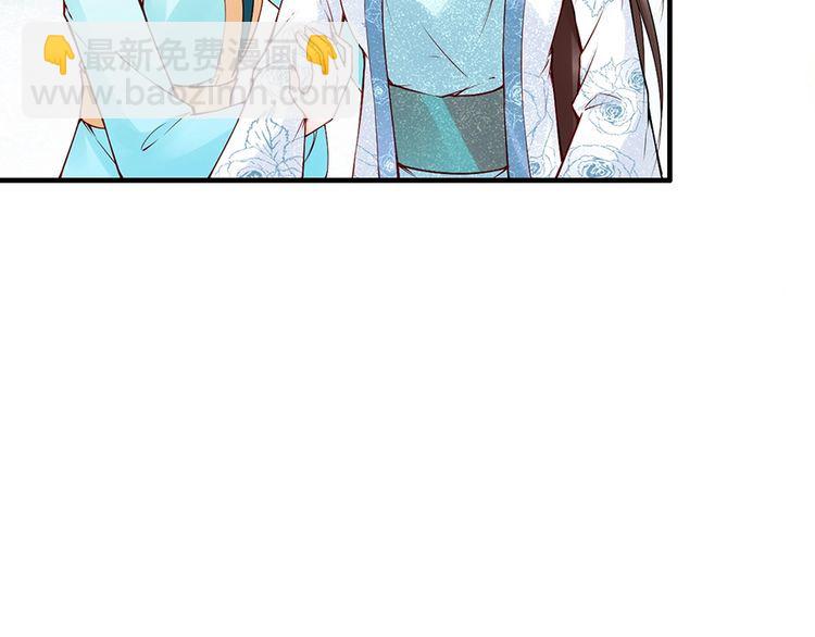 第56话 我不会让你嚣张太久(1/2)-第55话