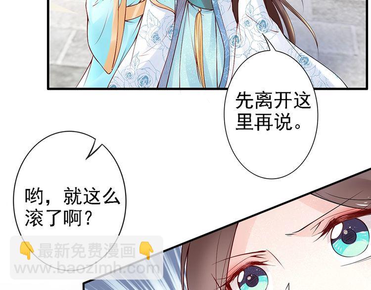 第56话 我不会让你嚣张太久(1/2)-第55话
