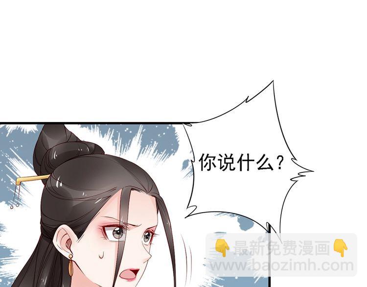 第56话 我不会让你嚣张太久(1/2)-第55话