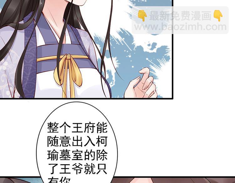 第56话 我不会让你嚣张太久(1/2)-第55话