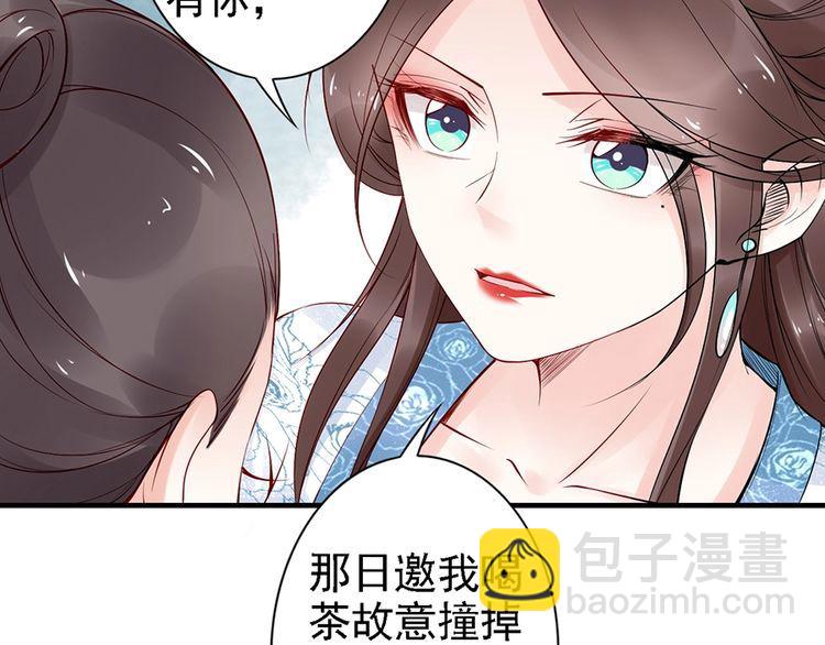 第56话 我不会让你嚣张太久(1/2)-第55话