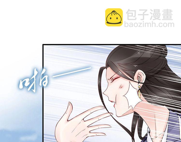 第56话 我不会让你嚣张太久(1/2)-第55话